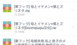 母亲失格漫画,漫画揭示家庭教育的困境与反思